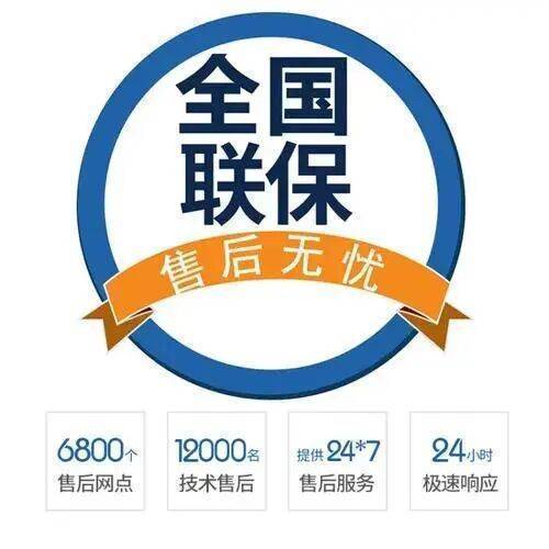 大连三菱中央空调服务中心