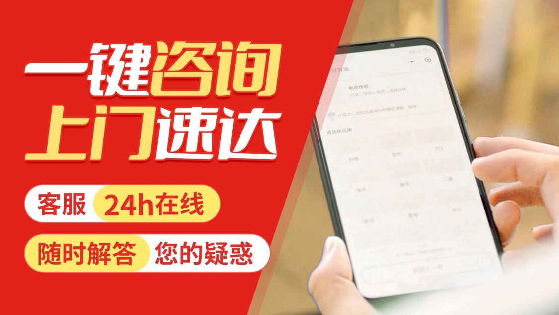 大连三菱中央空调关于我们
